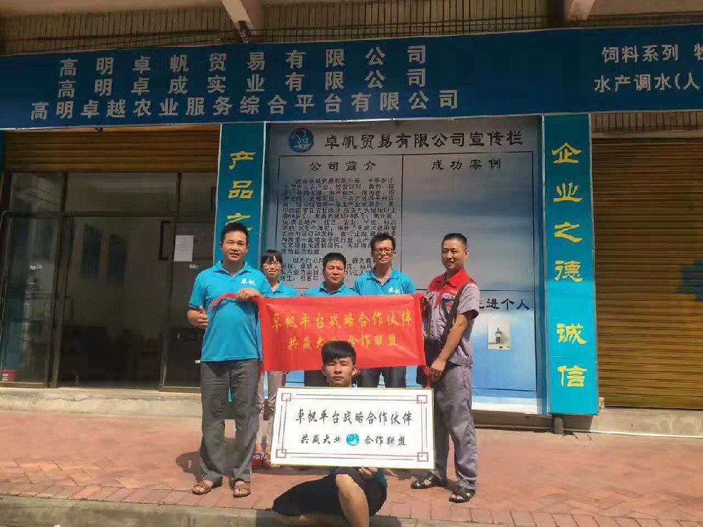 高明卓越農(nóng)業(yè)服務綜合平臺有限公司消除老鼠